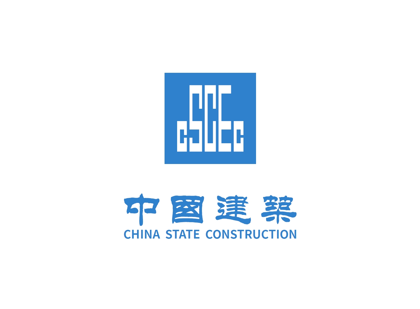 中国建筑集团有限公司