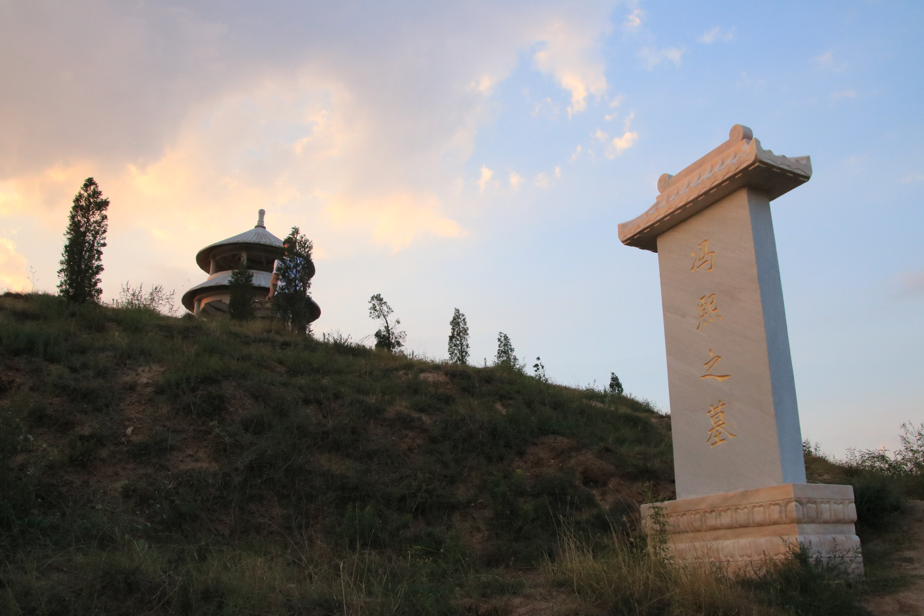 data-id="go1h4vcjif">邙山位于 a target="_blank" href="/item/河南