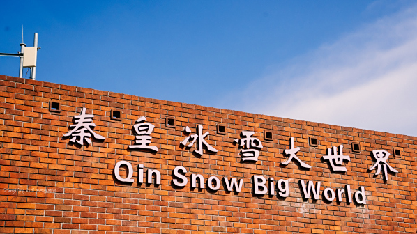 兵马俑 王诚铭/摄