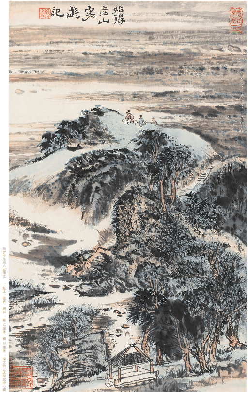 永州八记_百度百科