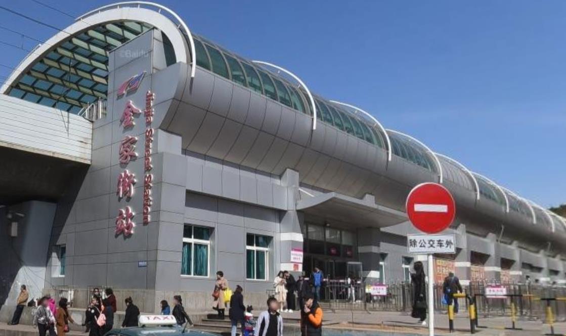 金家街站