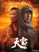 刘曔_百度百科