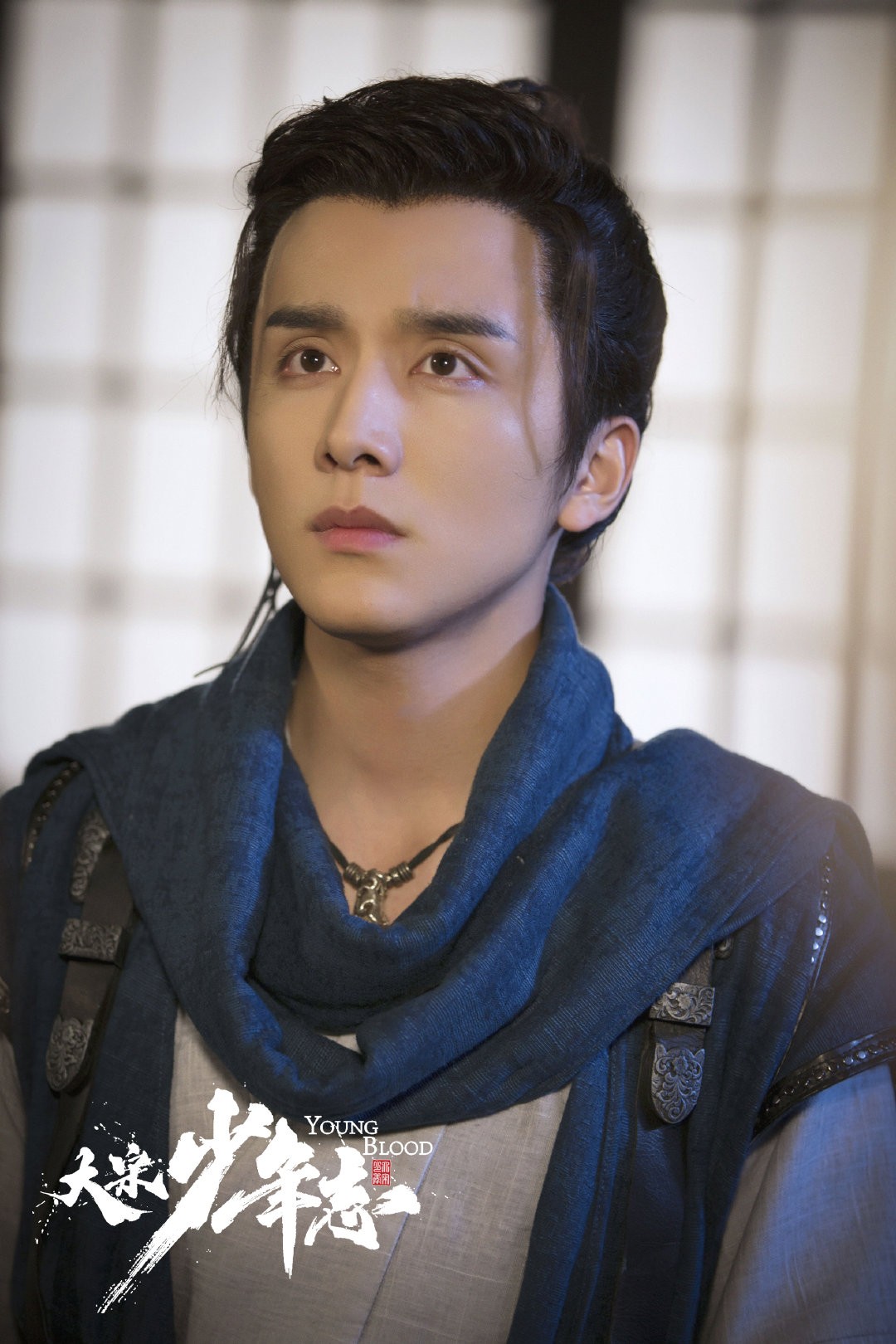 data-lemmaid="22464378">大宋少年志 /a>》中的男主角,由 a target="