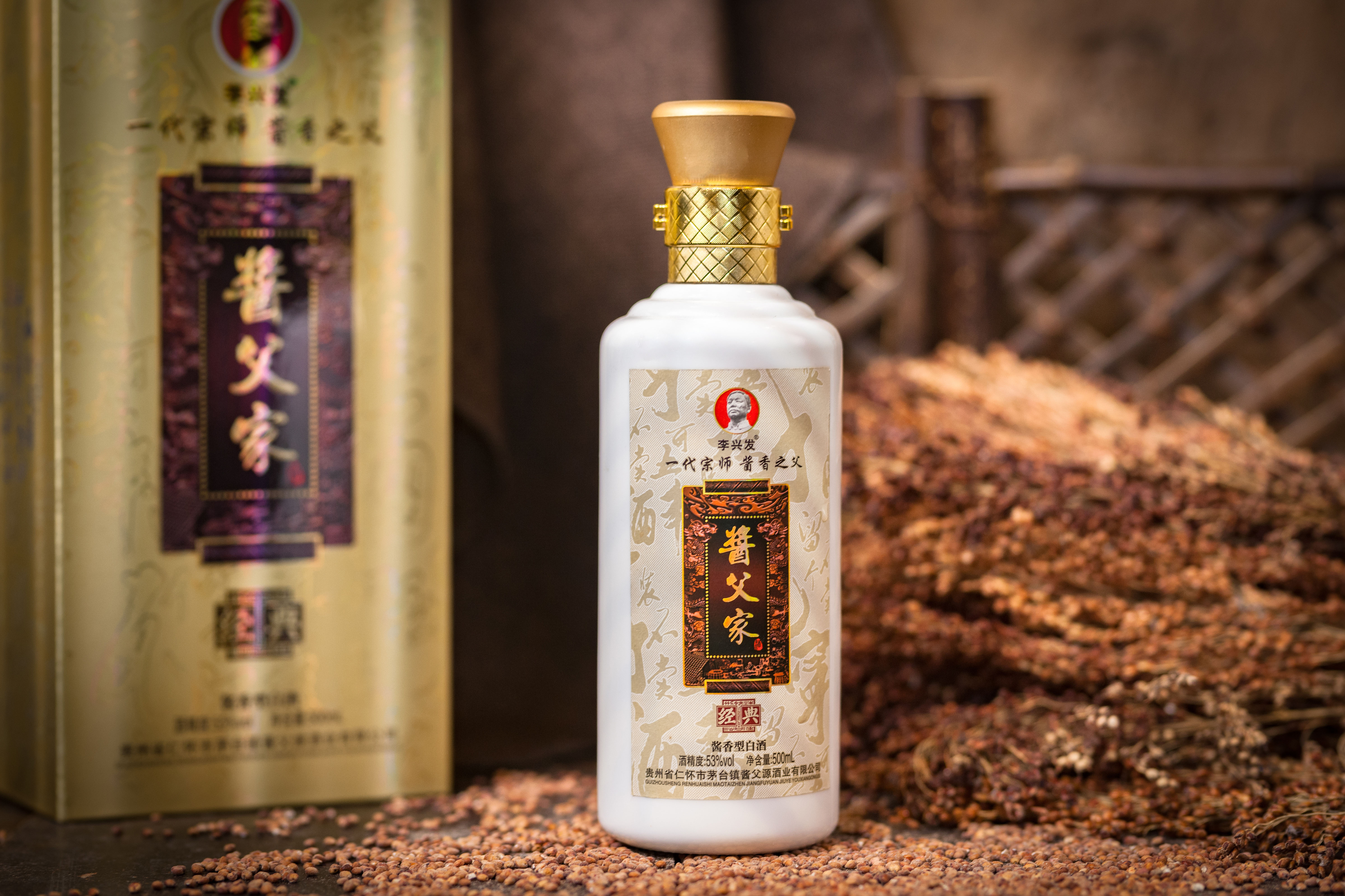 5平方公里所在地---贵州省仁怀市茅台镇,酱父家酒严格按照茅台镇传统