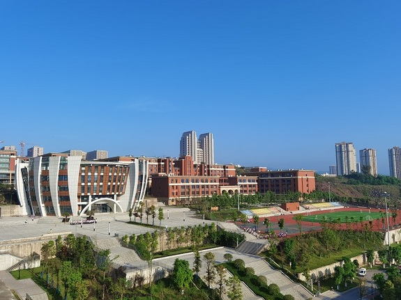 重庆市綦江中学