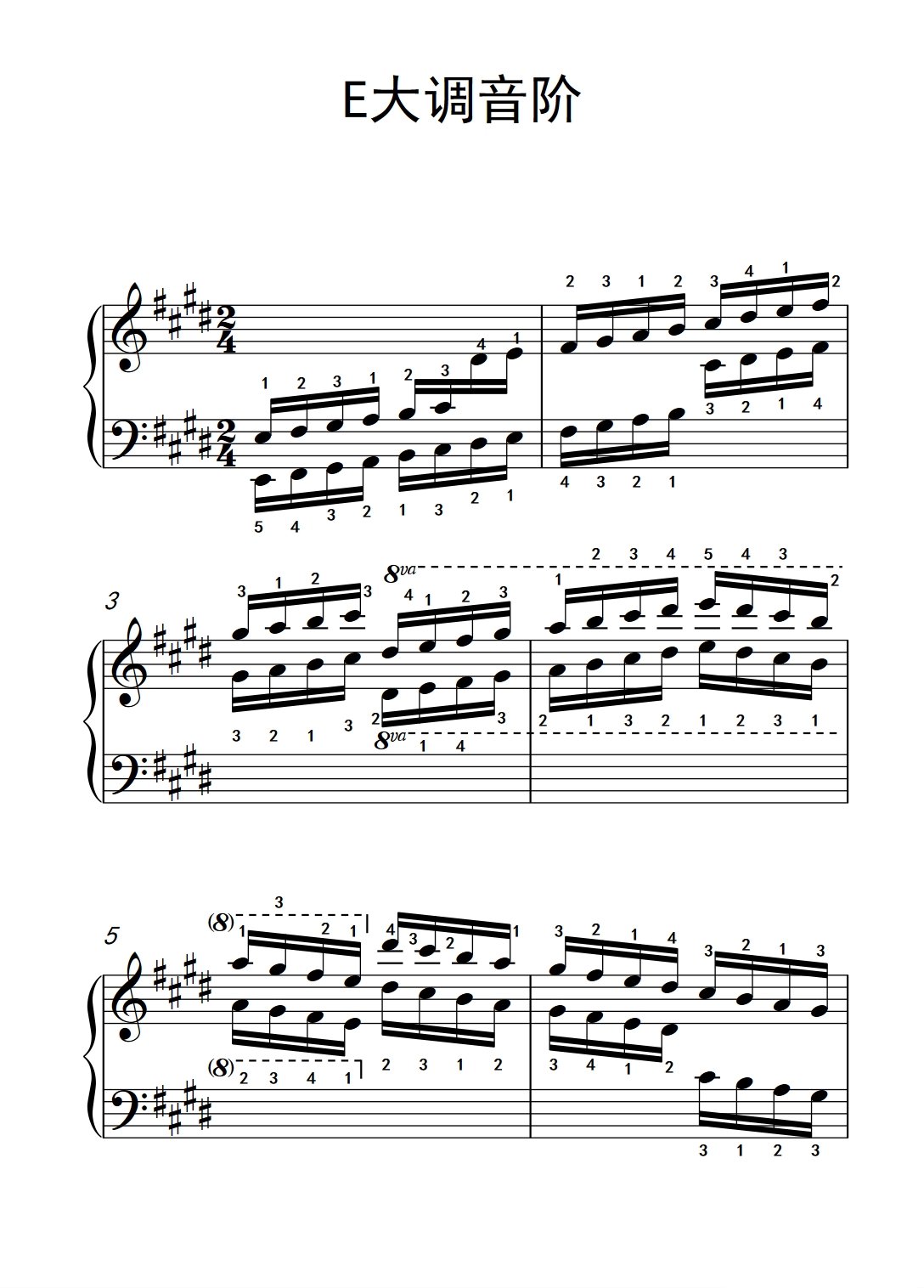 data-lemmaid="659787">大调 /a>是一个基于e音的大调,由e,f   ,g