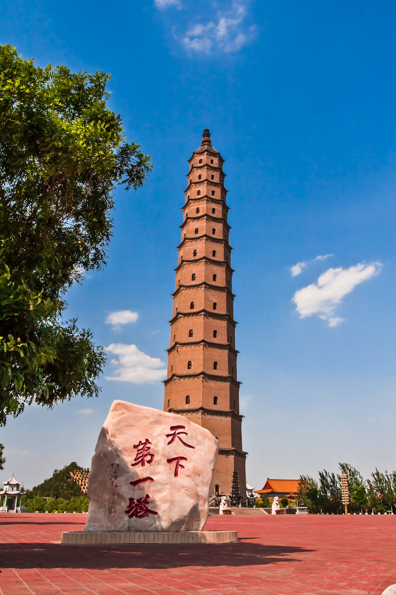 文峰塔