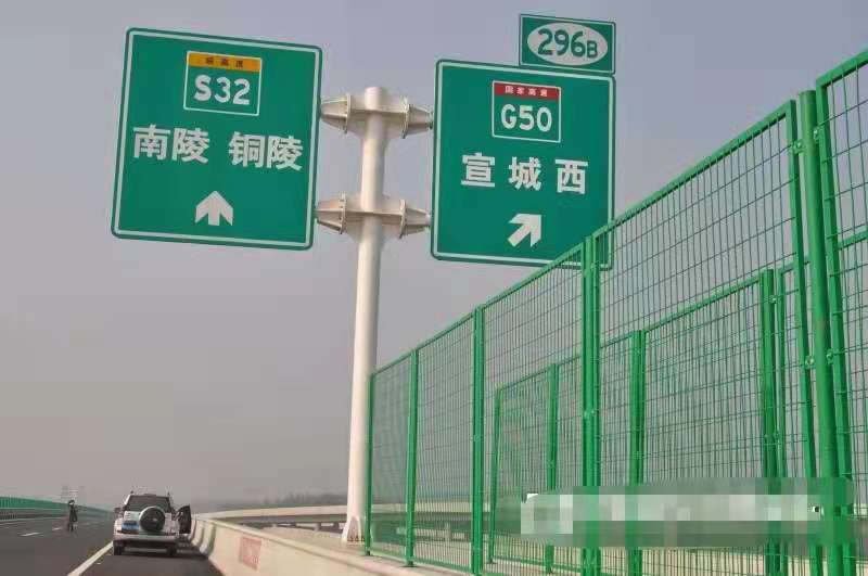 高速公路 i>(xuancheng╟tongling expressway) /i>,简称"宣铜高速"