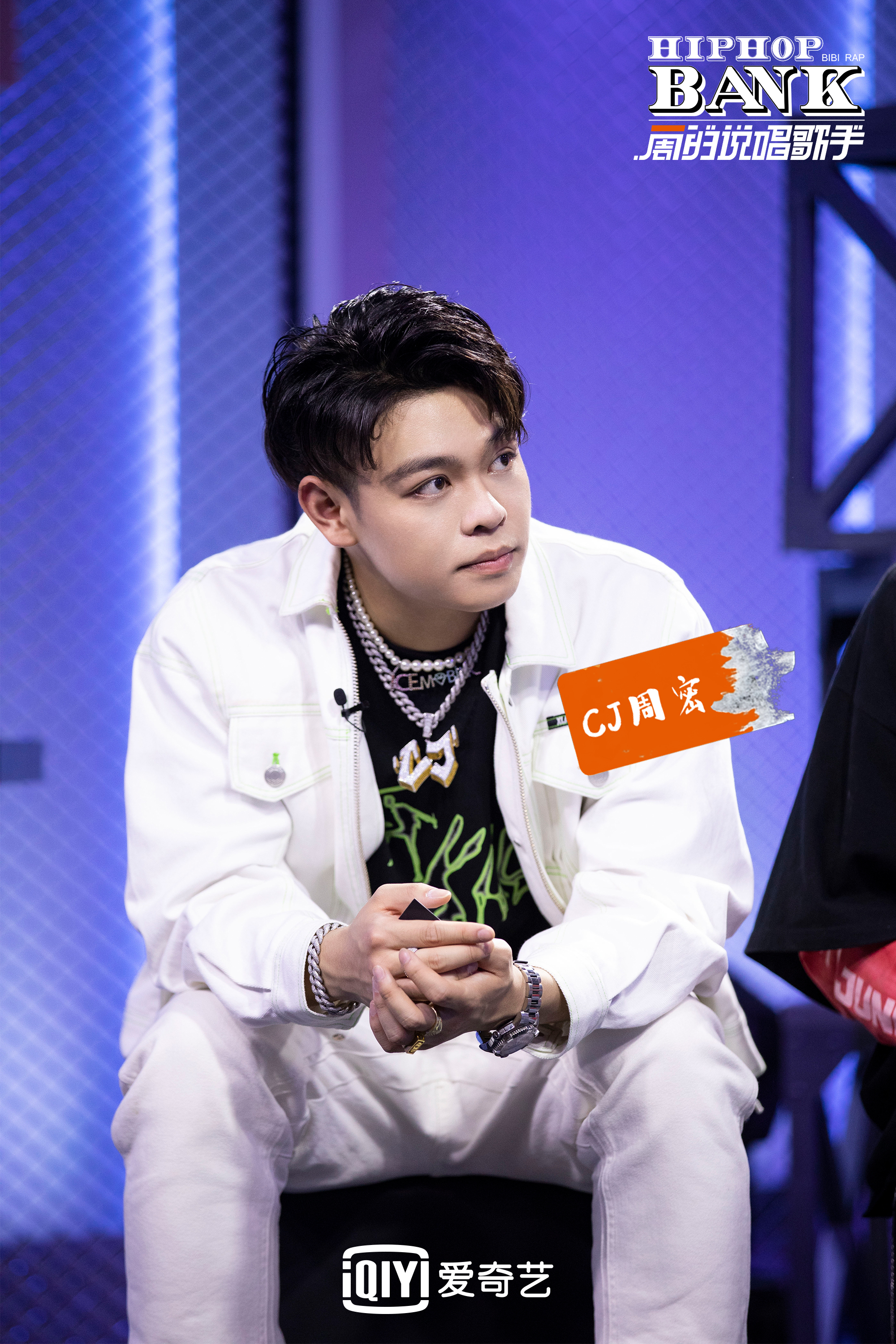一周的说唱歌手