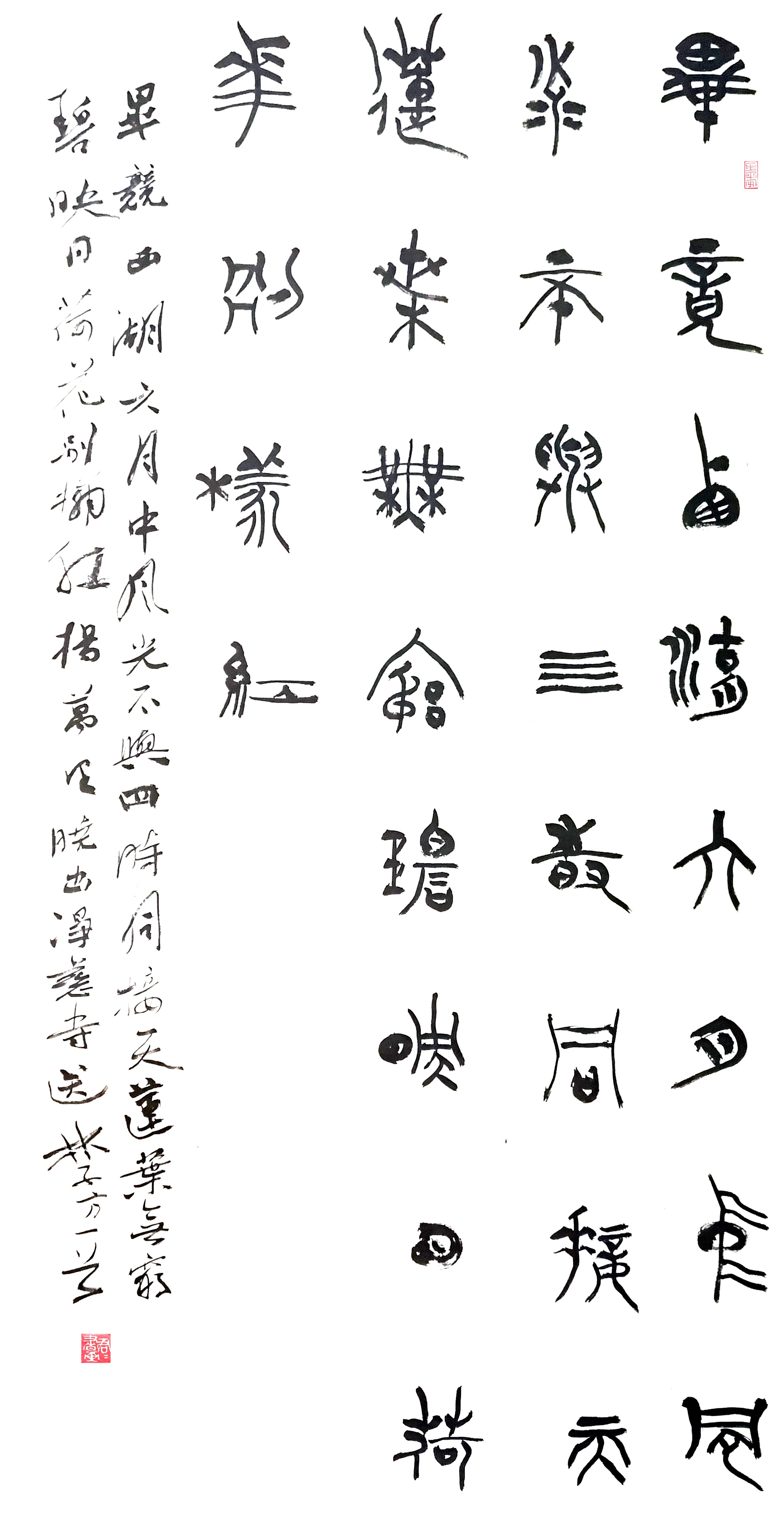 师从中国当代著名书法家苏士澍先生;篆书研习于中国书法家协会培训