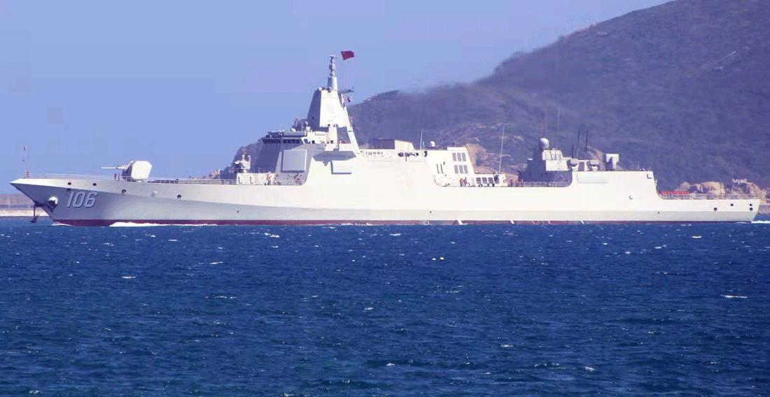延安舰