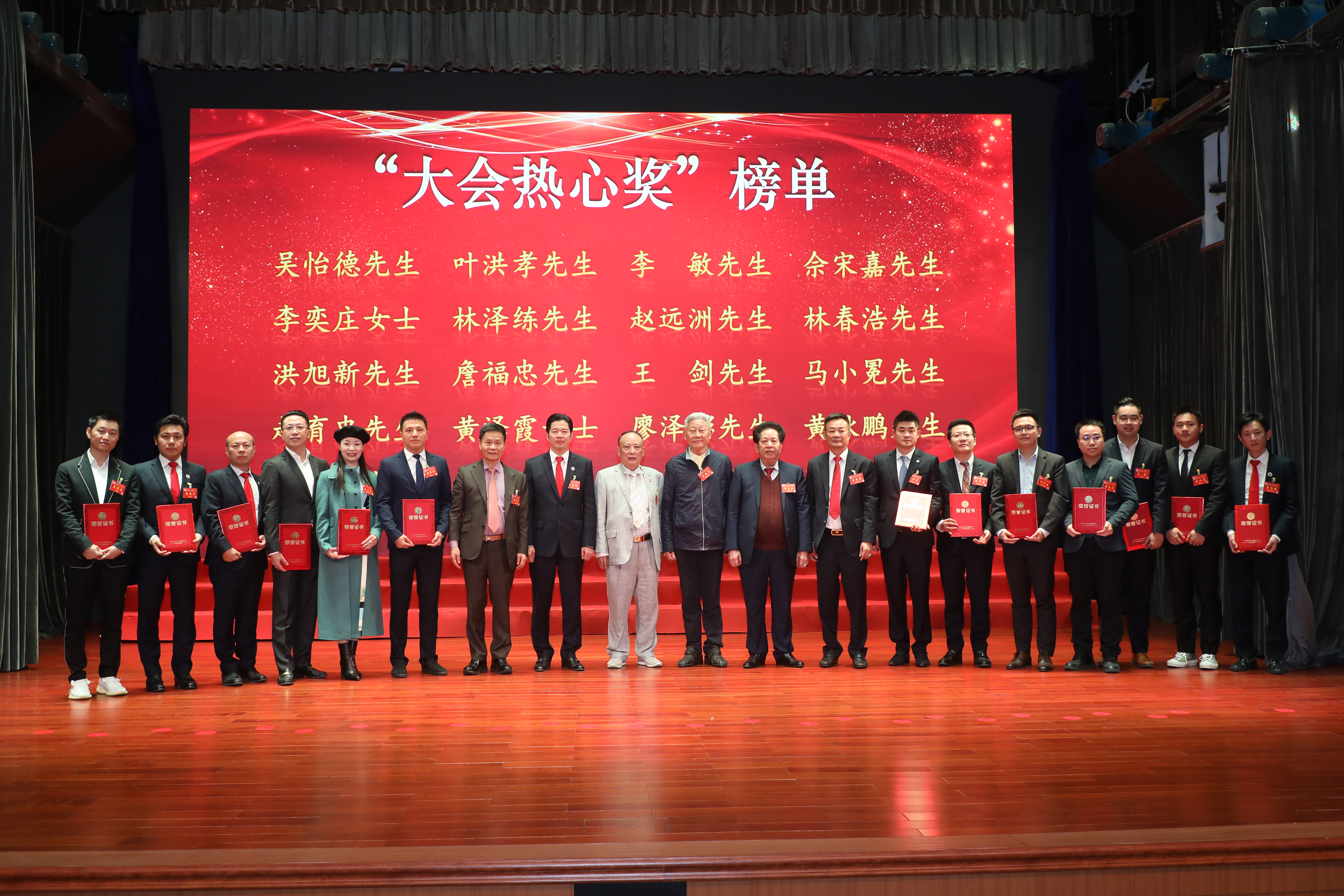 深圳潮汕青年商会