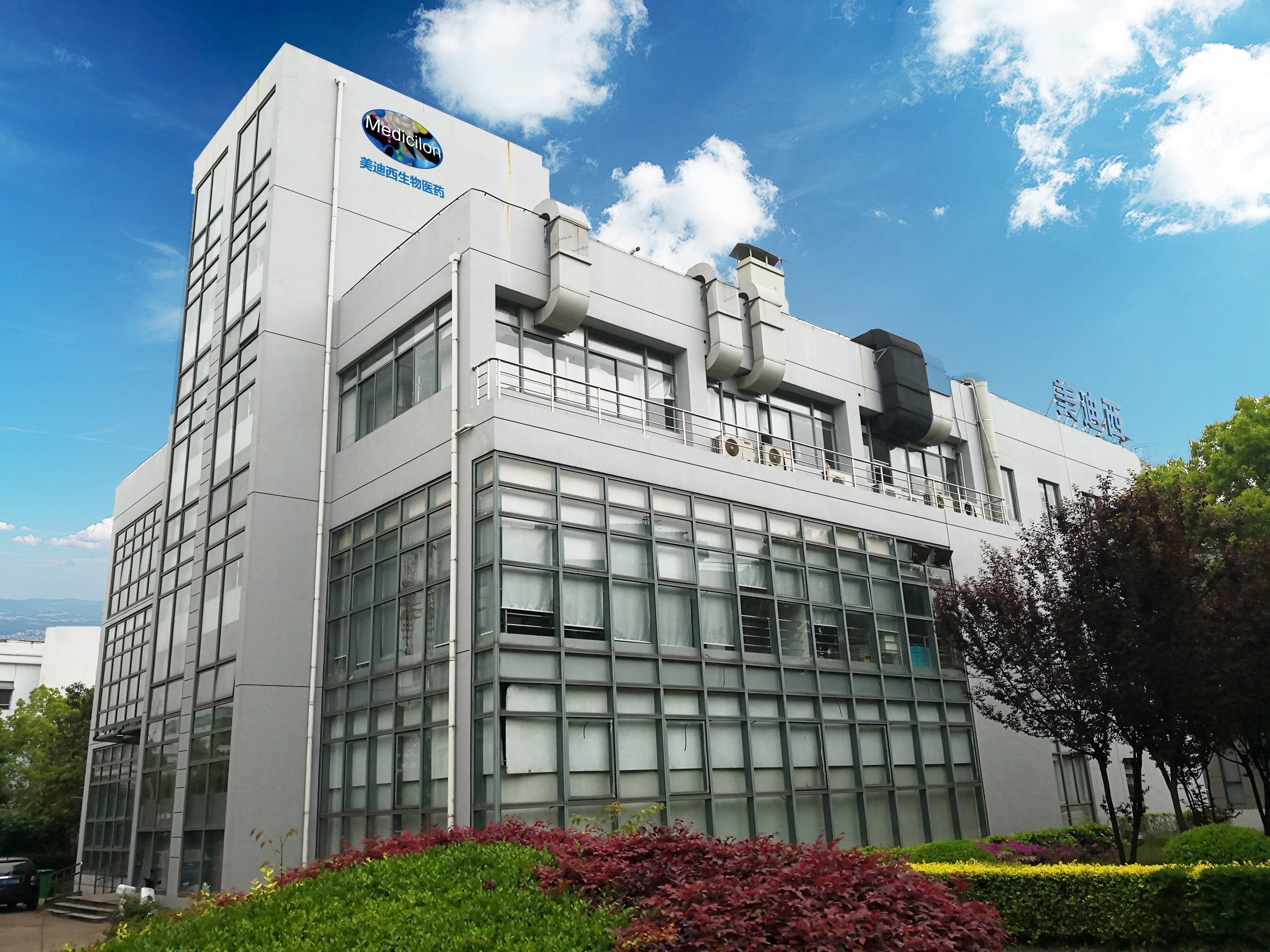 上海美迪西生物医药股份有限公司