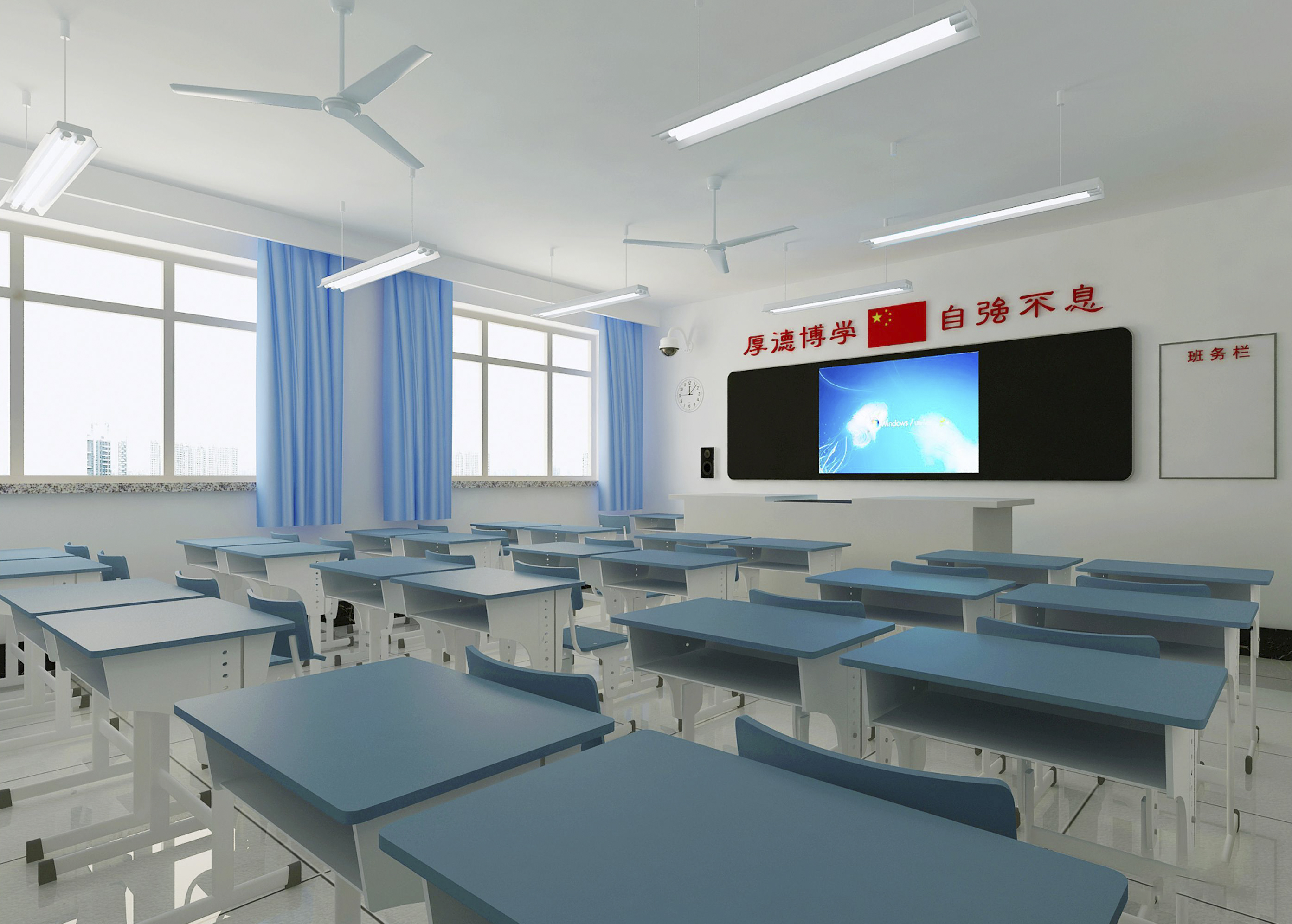 大庆市思凯乐高级中学
