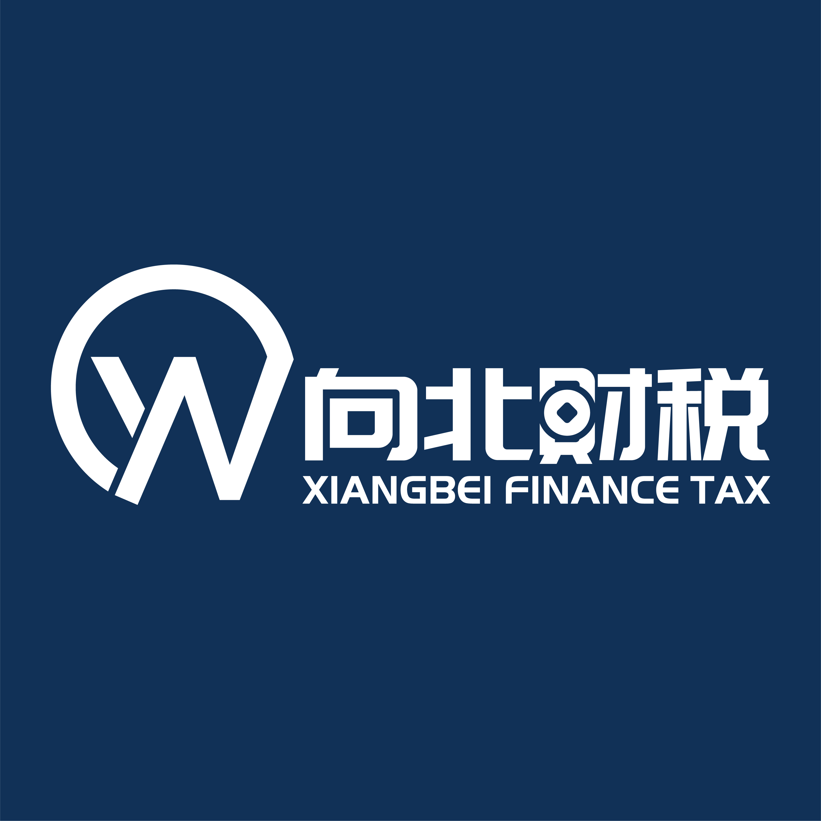 会计服务有限公司