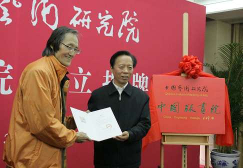 王炜（艺术家）_百度百科