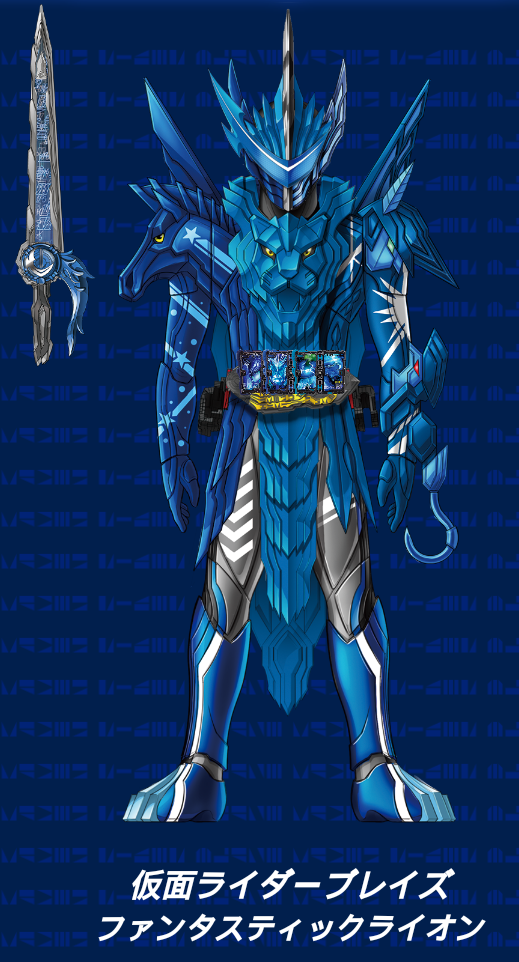 假面骑士saber官网全形态