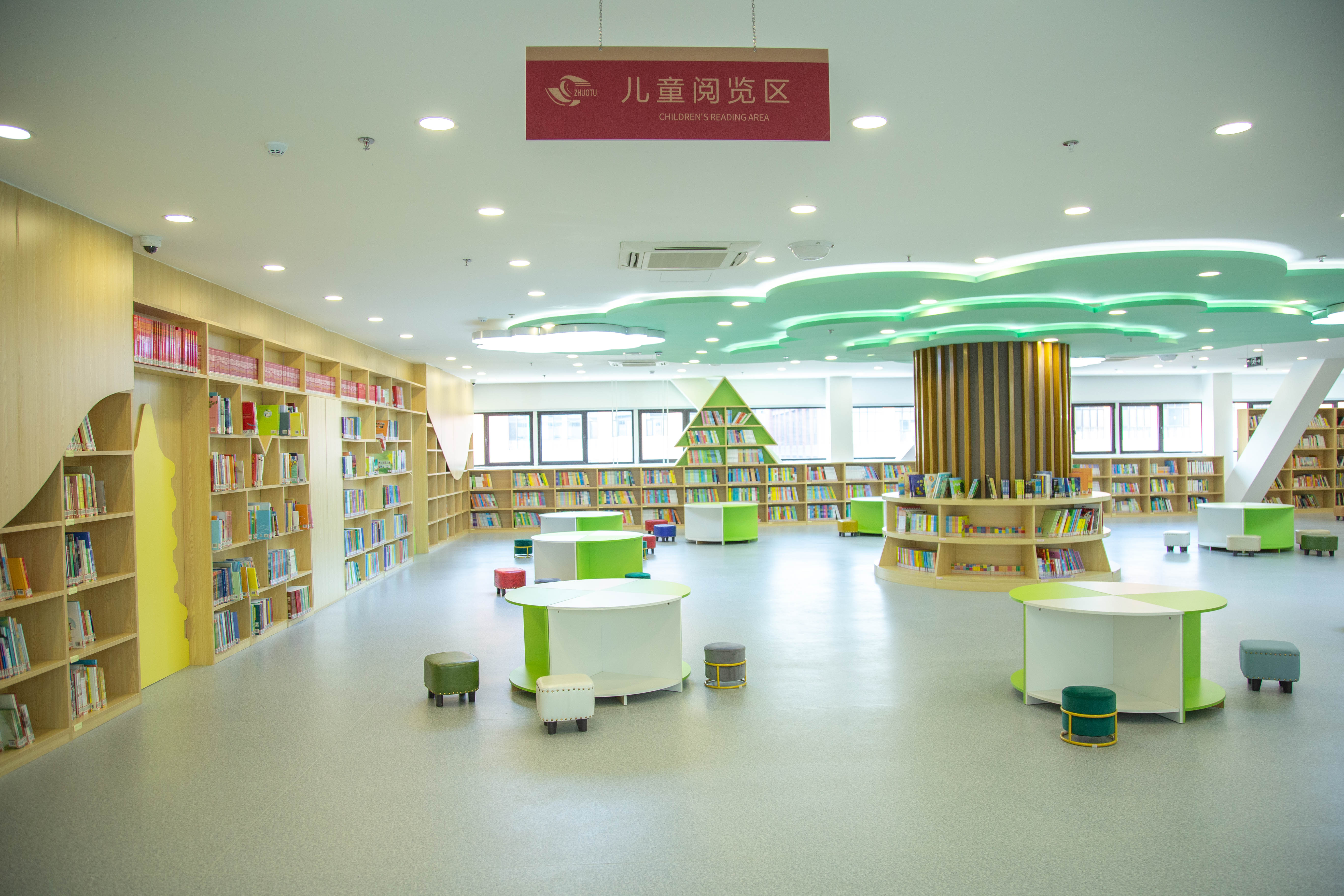 涿州市图书馆