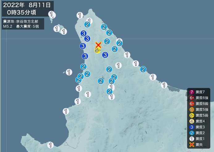8·11日本宗谷地震