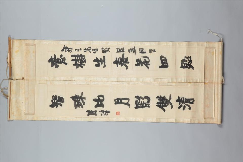 swipepnzl4gn">民国张靖行楷联是重庆中国三峡博物馆收藏的书法类作品