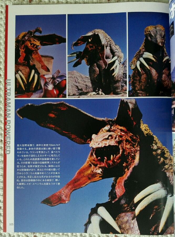 加勃拉