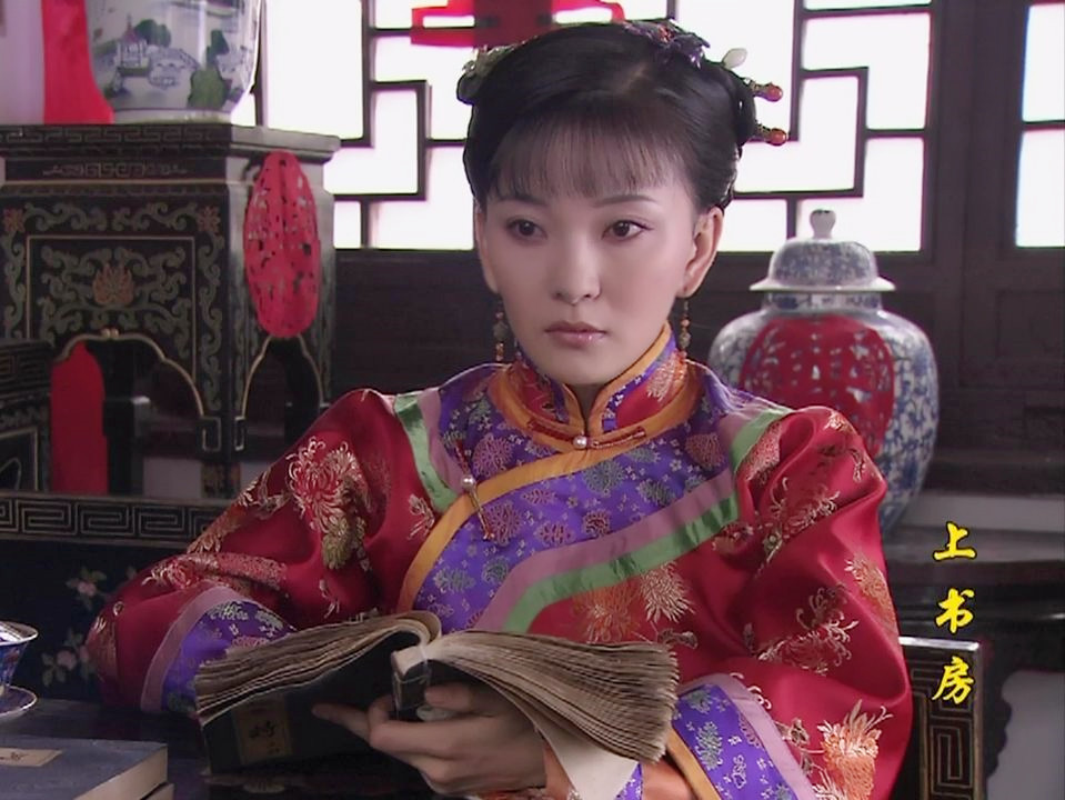 慧贤皇贵妃