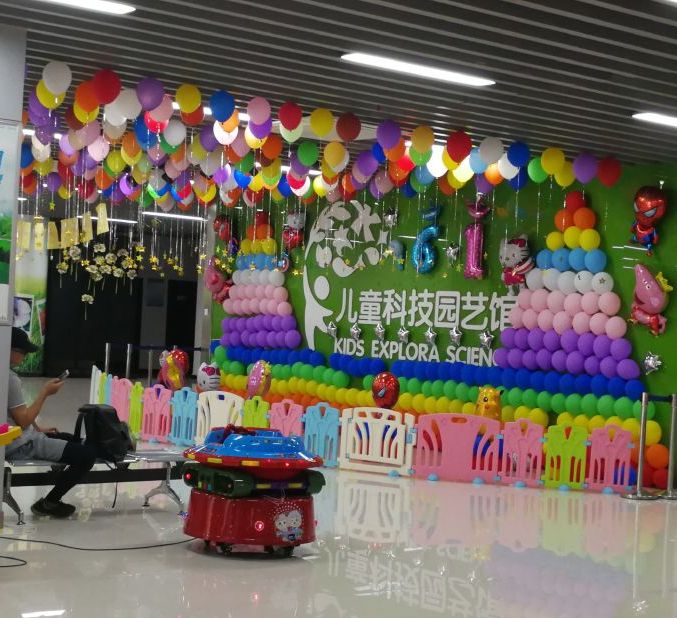  p>儿童科技园艺馆,位于西安市莲湖区西举院巷1号(儿童公园内),总面积