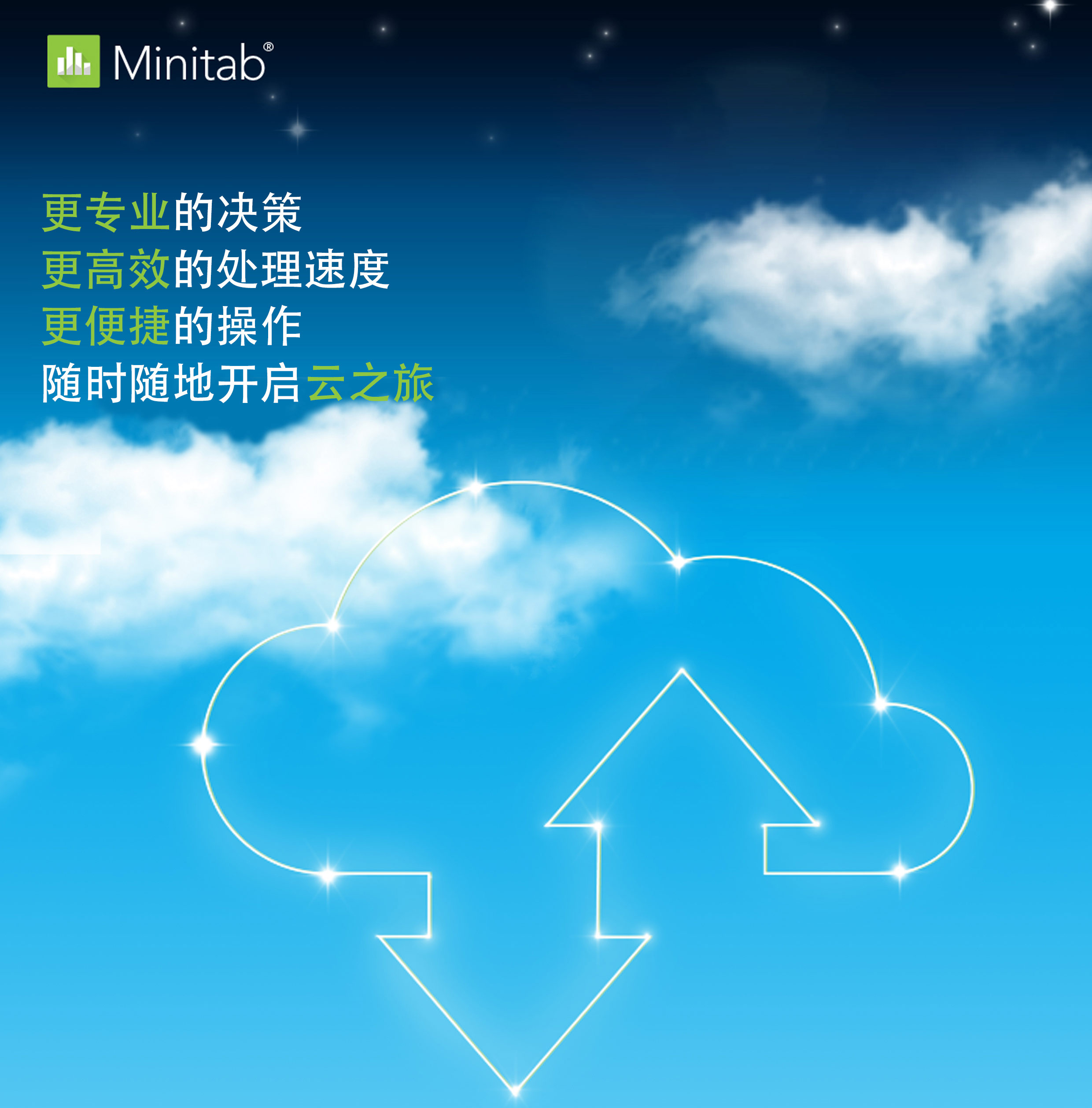  p>minitab a target="_blank" href="/item/软件/12053" data-lemma