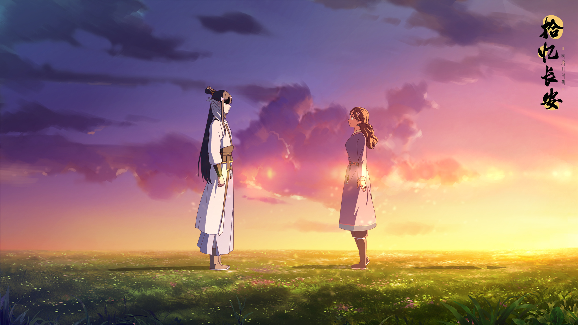  p>网络动画片《拾忆长安·明月几时有》改编自动漫堂原作的漫画《 a