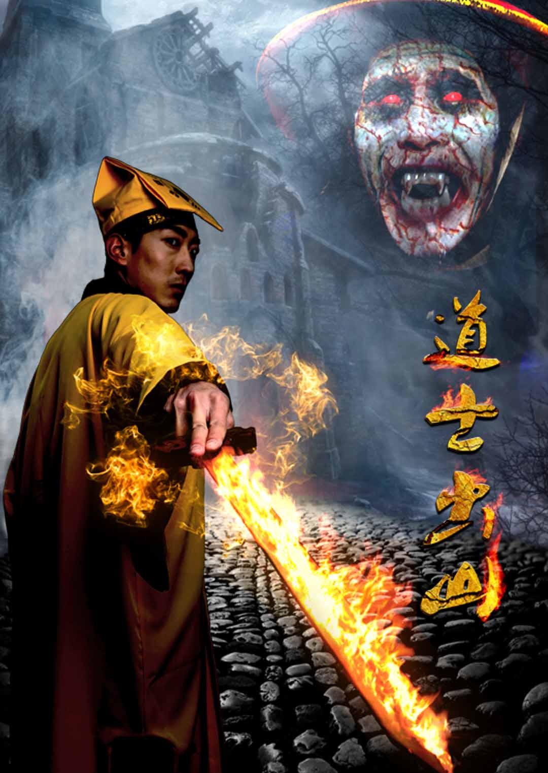 枉死超度-王思超个人资料