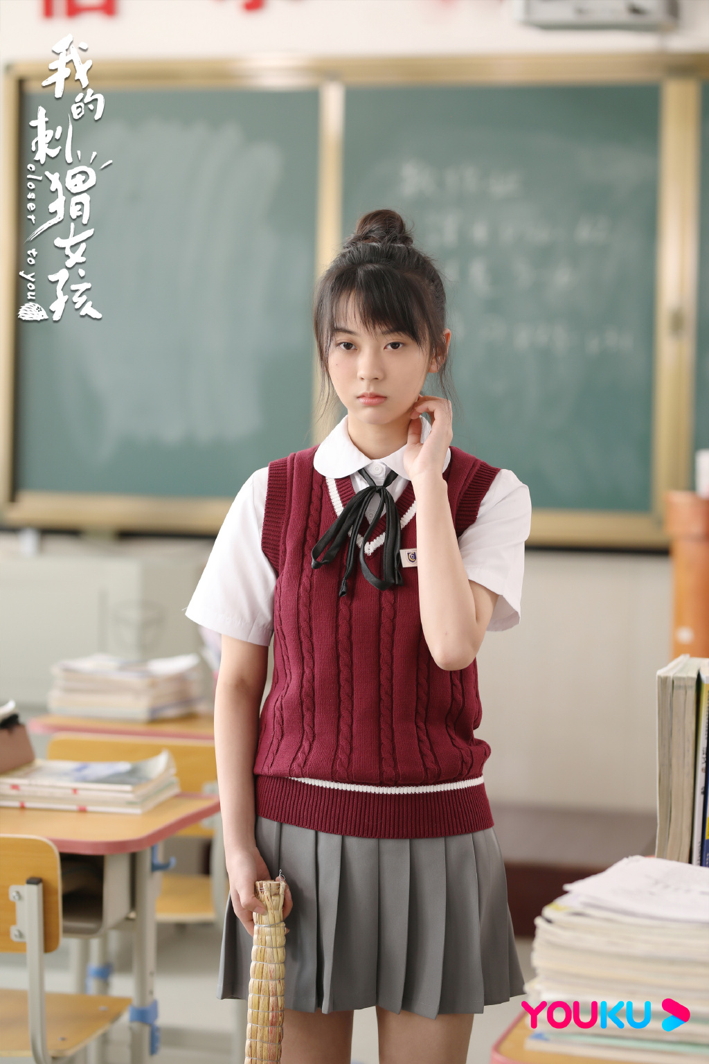 是网络剧《 a target="_blank" href="/item/我的刺猬女孩/23804597"