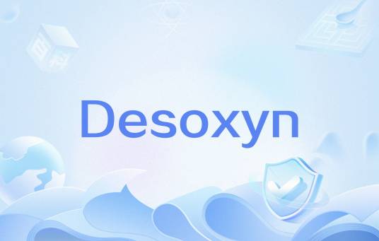 Desoxyn_百度百科