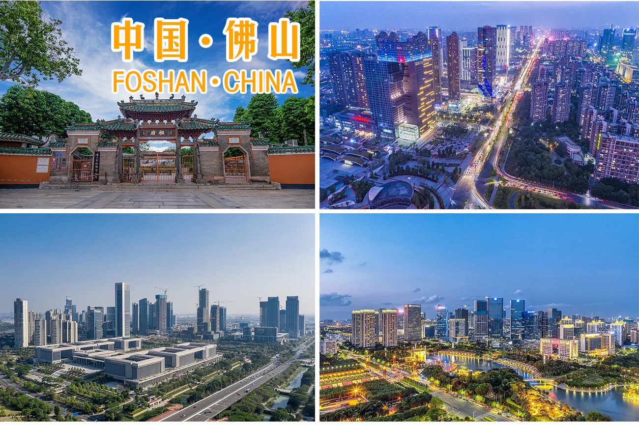 佛山市