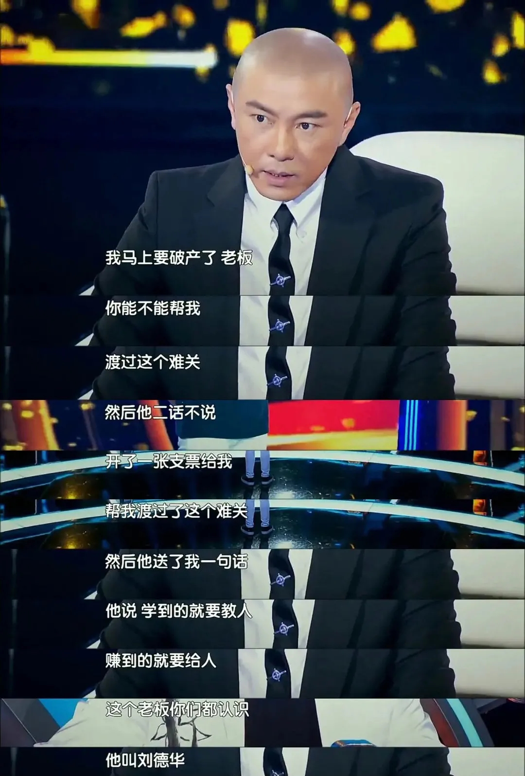 刘德华今天60岁：出道40年，好想醉一回_百科TA说