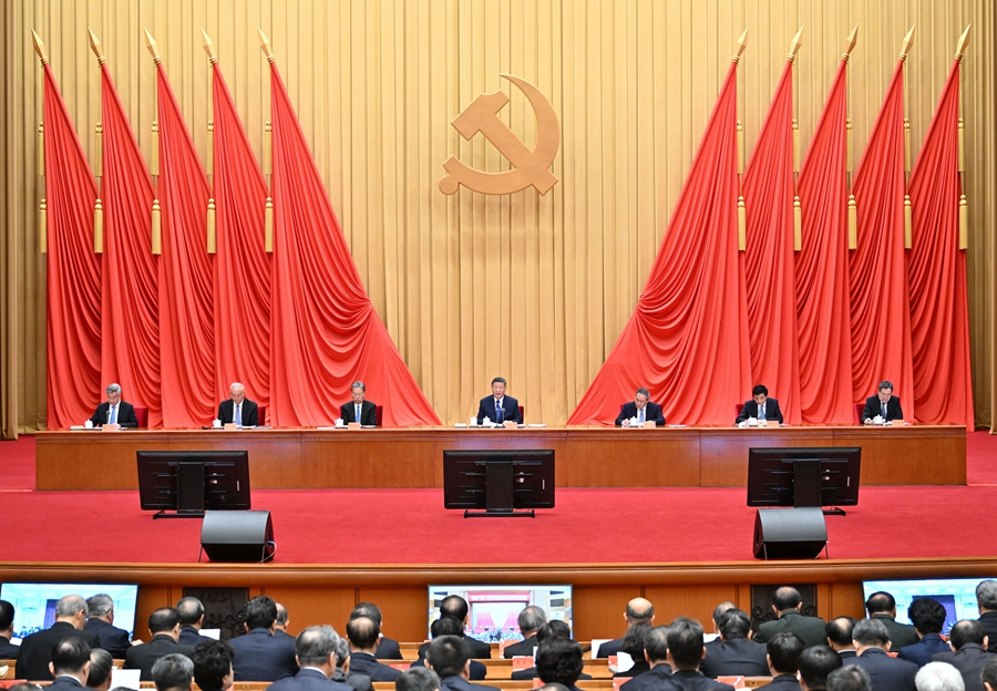 中国共产党第二十届中央纪律检查委员会第四次全体会议_百度百科