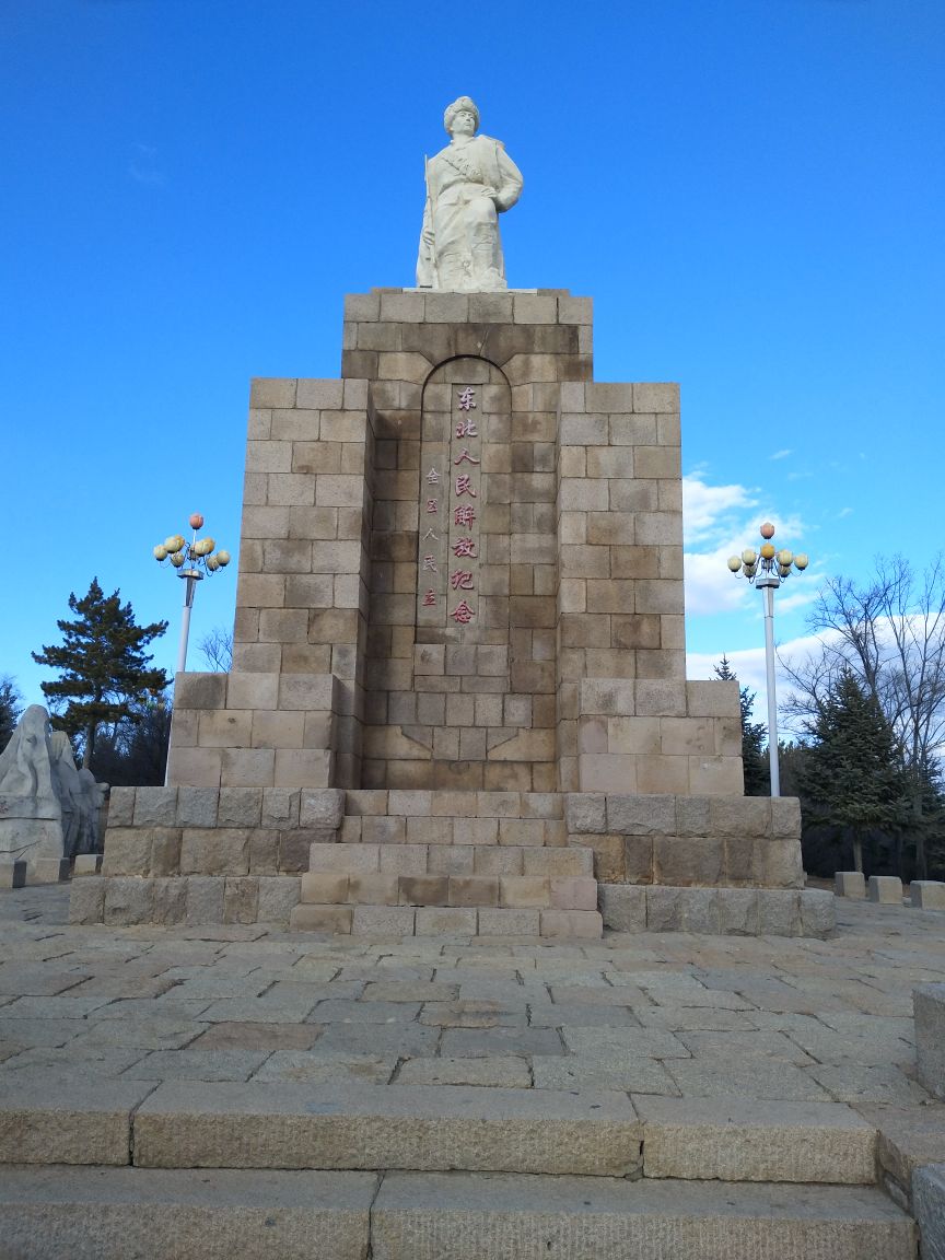 东北人民解放纪念碑