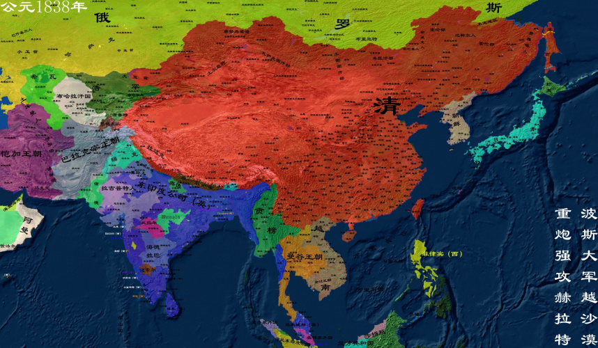 公元1839年清朝地图