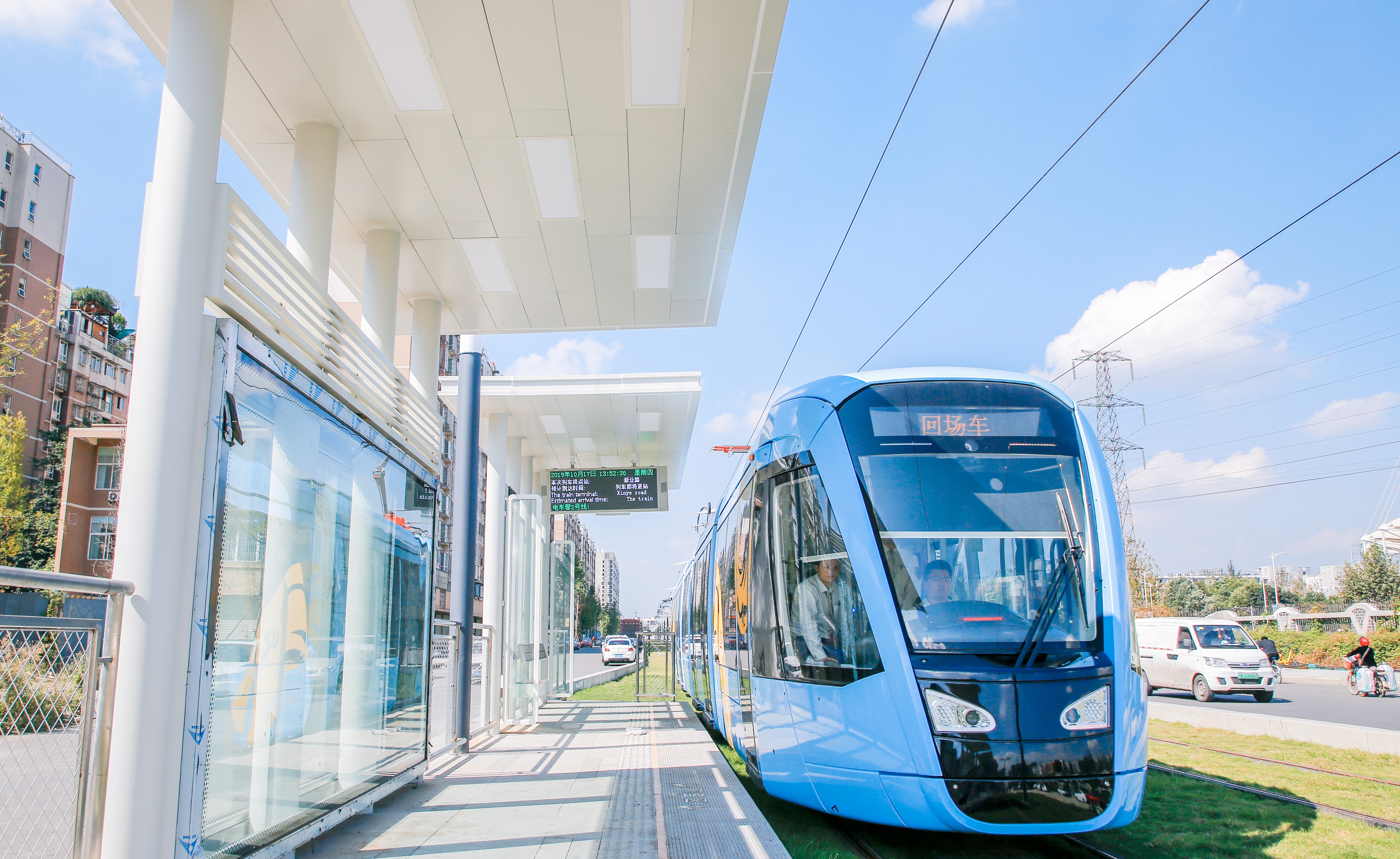 成都有轨电车蓉2号线