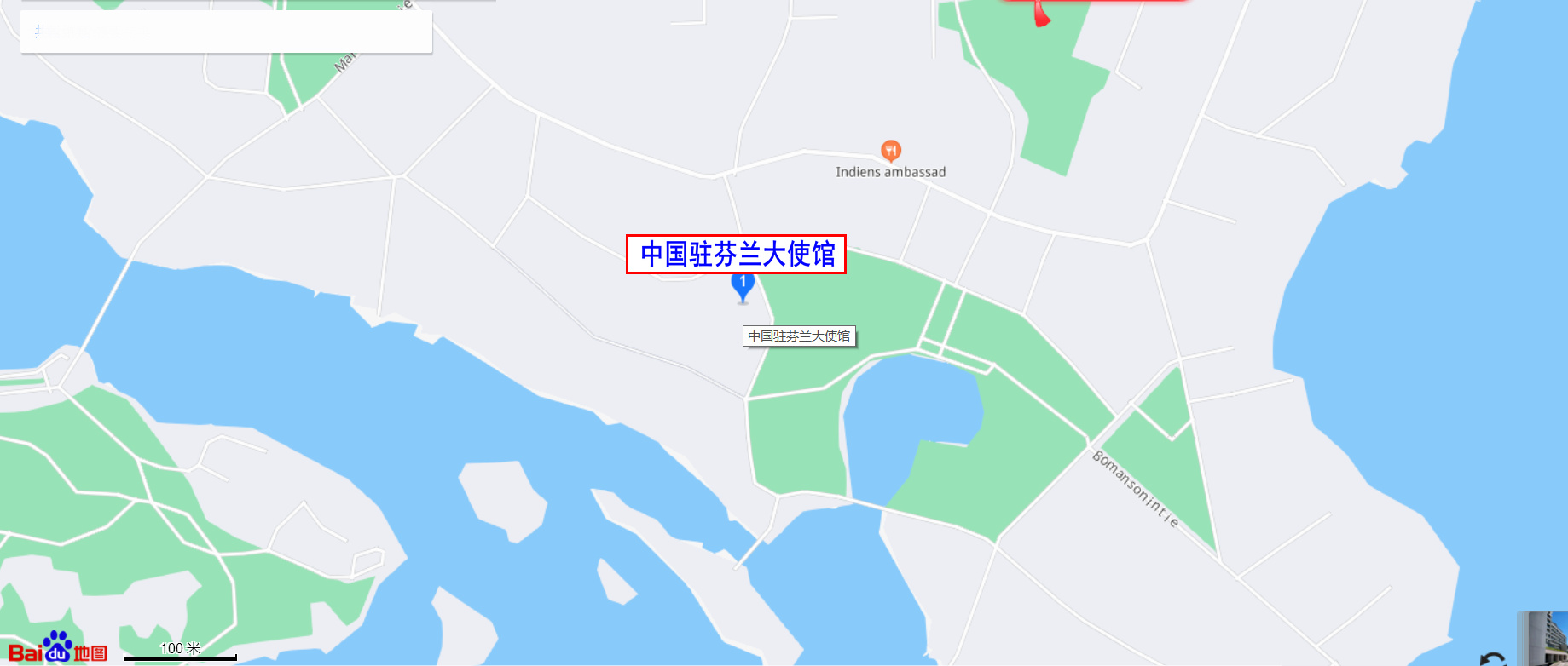 中华人民共和国驻芬兰共和国大使馆