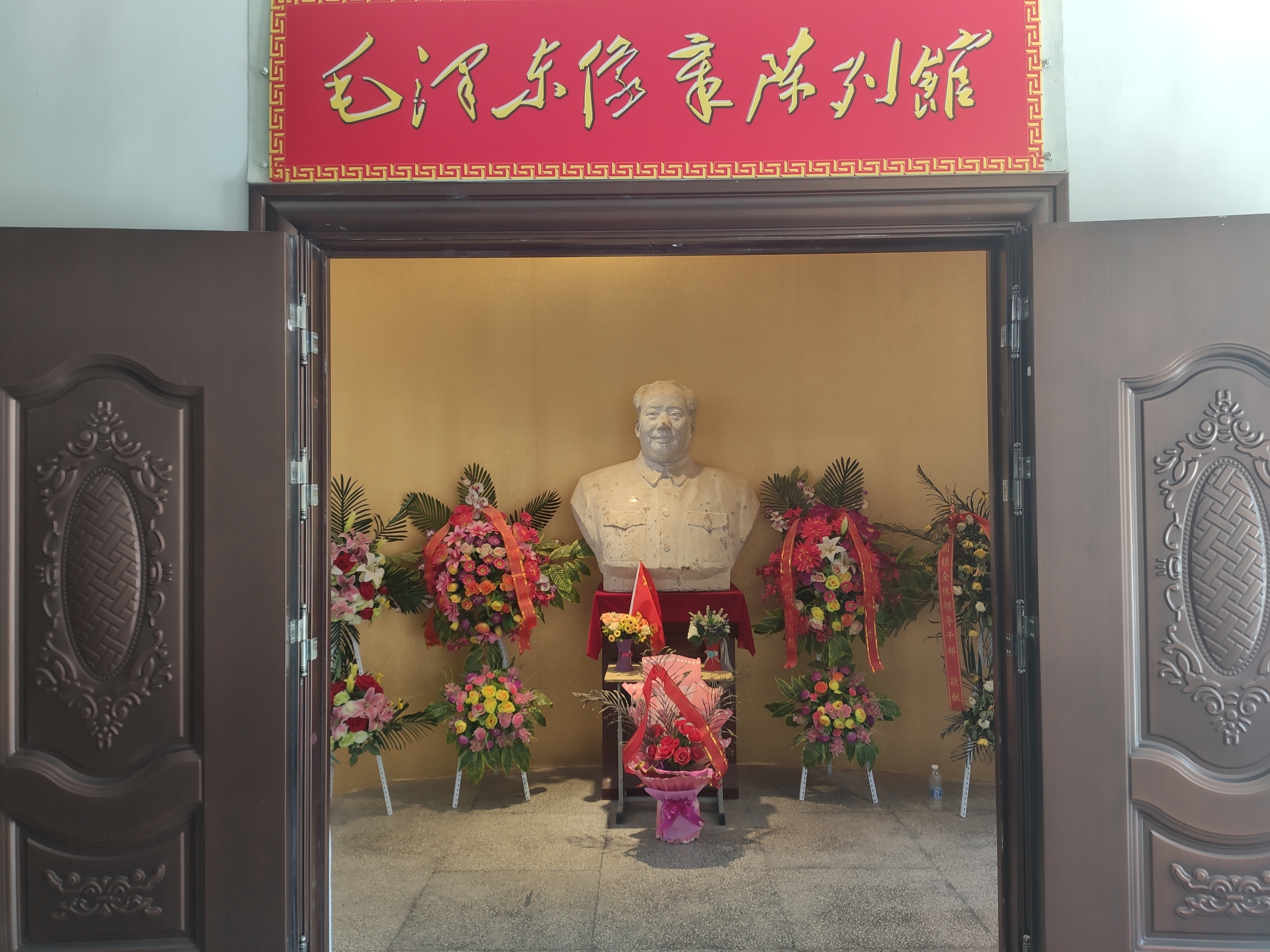 民乐县金山博物馆