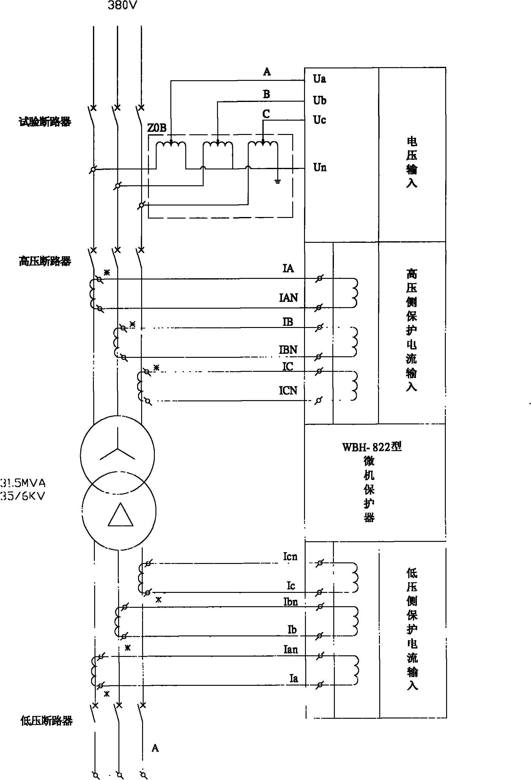 大型变压器差动保护系统的整组试验施工方法