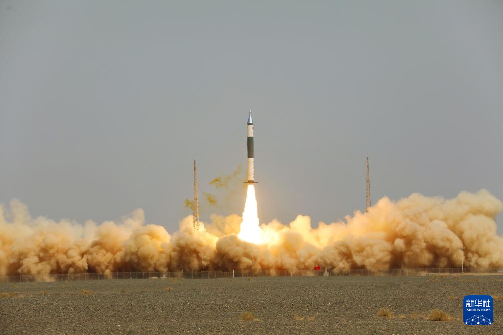 快舟十一号遥四运载火箭