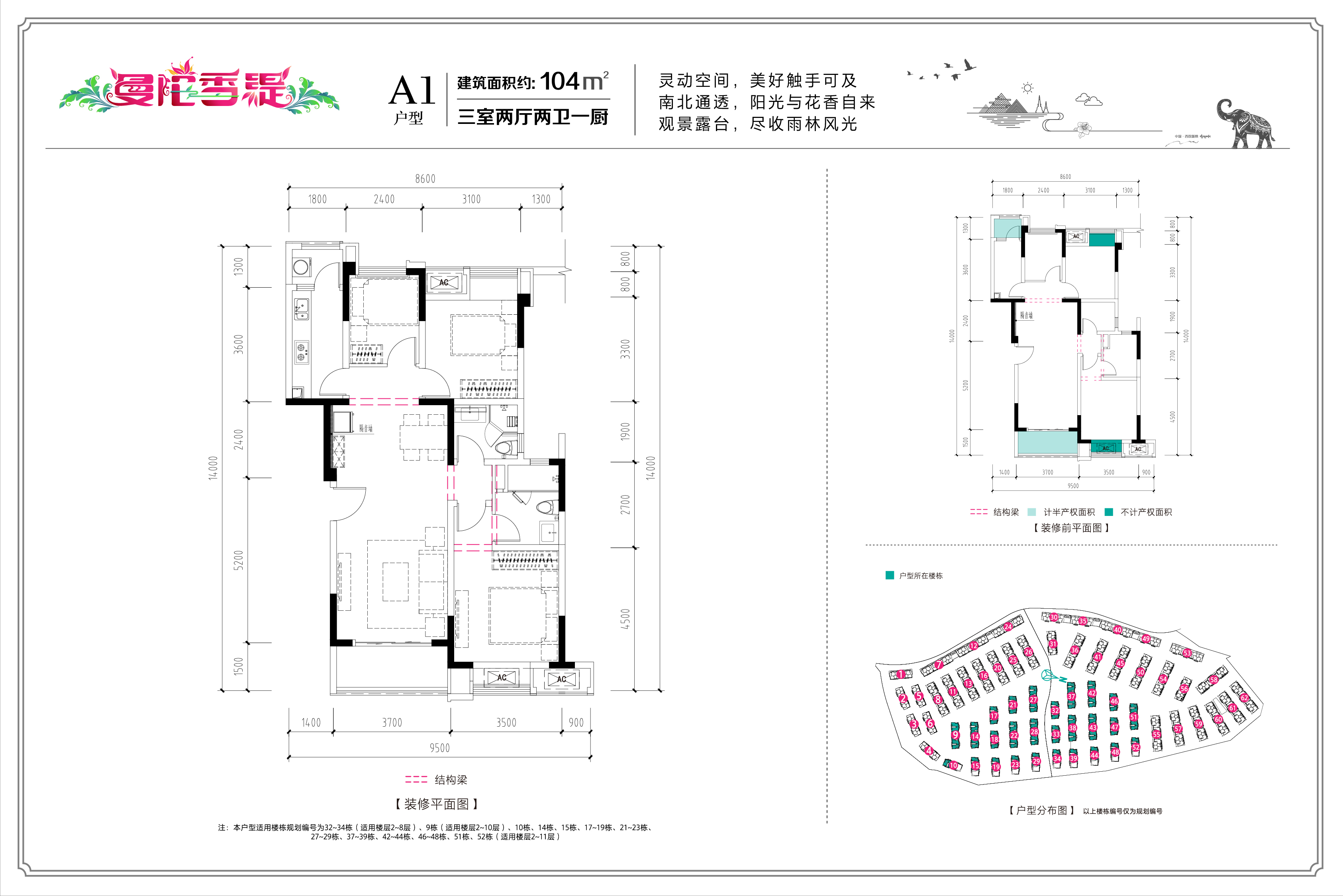 融创西双版纳旅游度假区