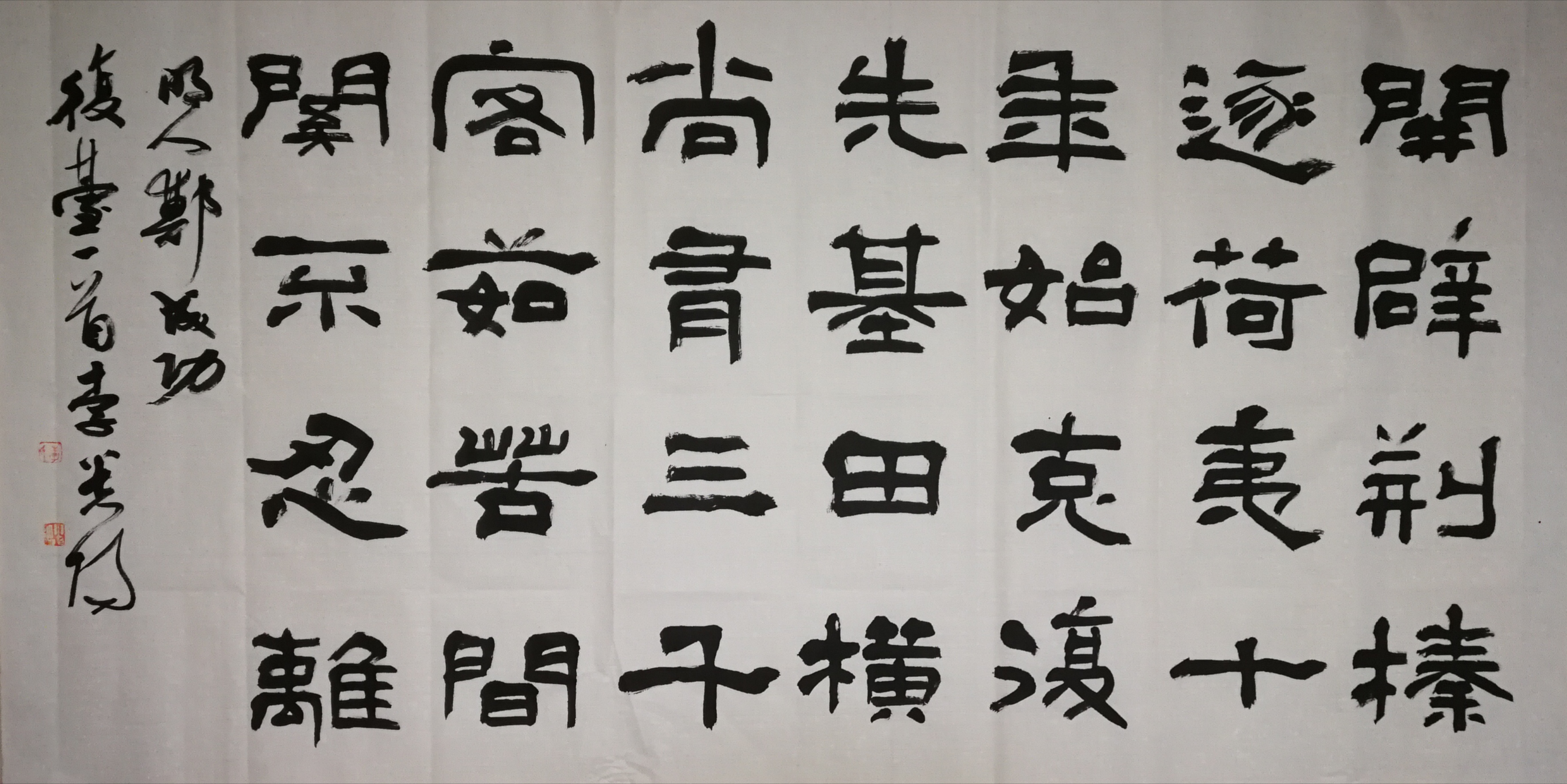  p data-id="gnvj3ea9km">李贵阳,男,河南省驻马店市人,中国书法家