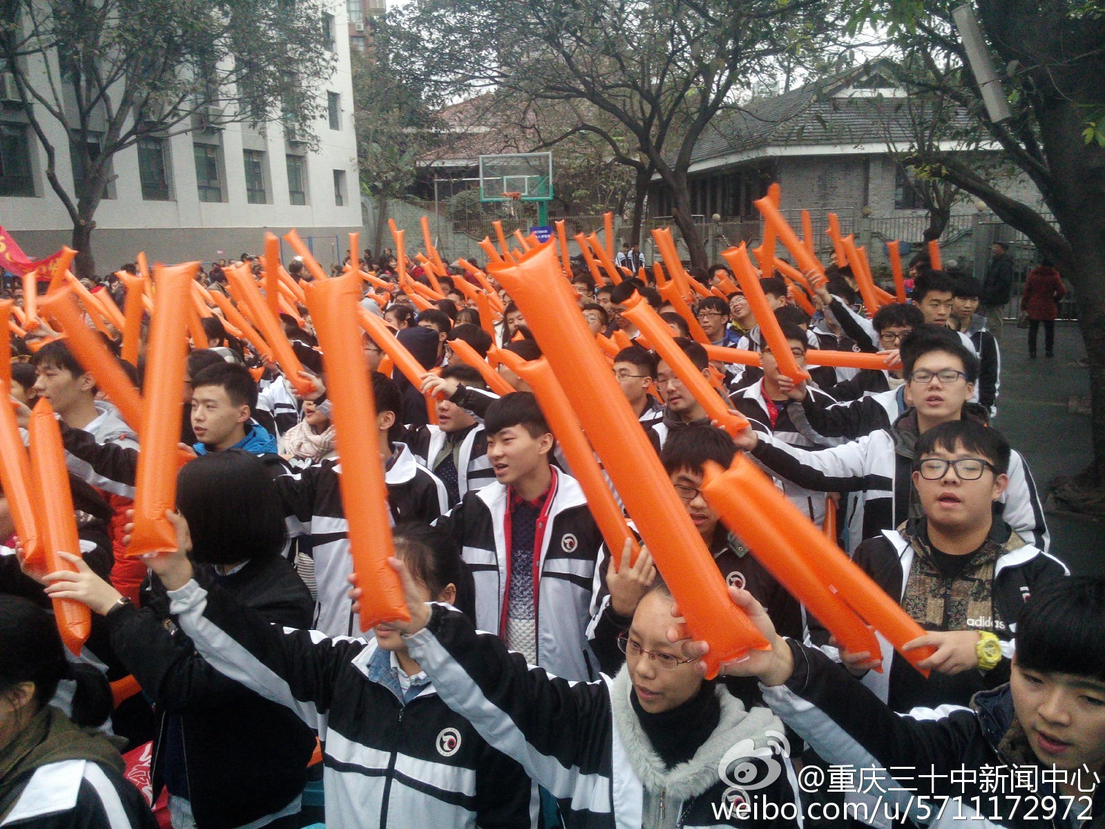 重庆市第三十中学