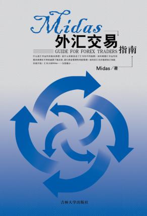 外汇交易软件 功能_外汇智能交易软件_外汇手机交易软件