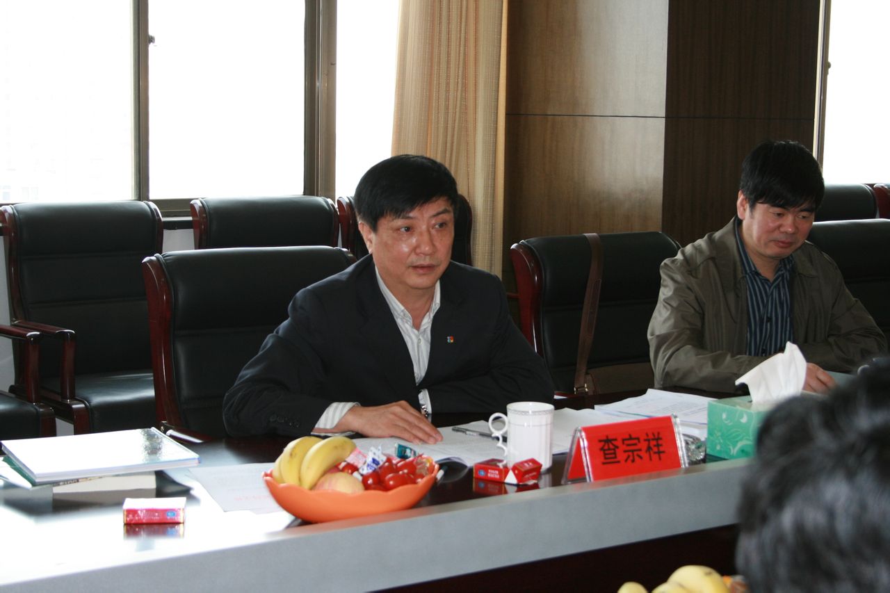 国土资源信息中心