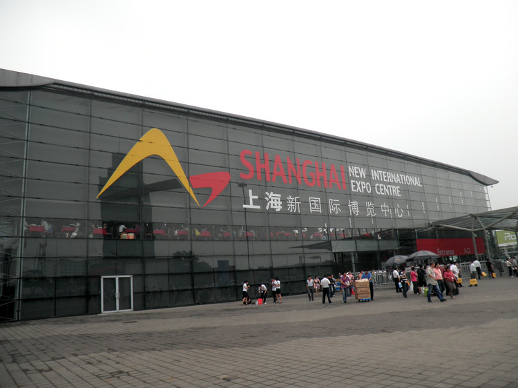上海心国际博览中心