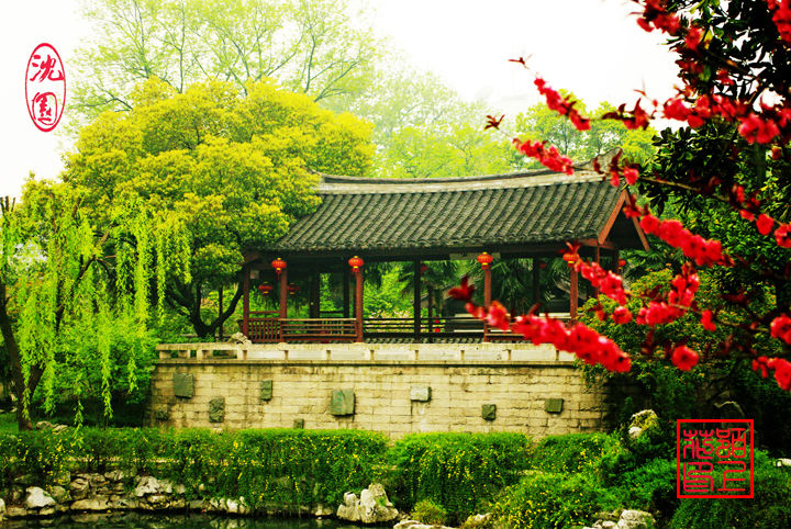 浙江省绍兴市鲁迅故里沈园景区