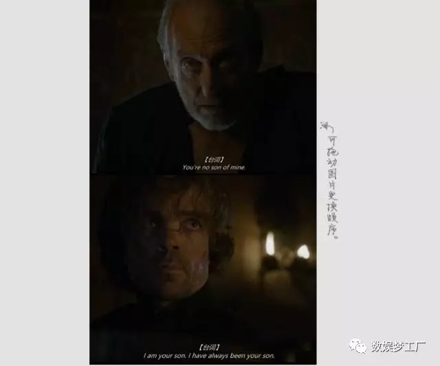 权力的游戏背后真实人物对照史_百科TA说